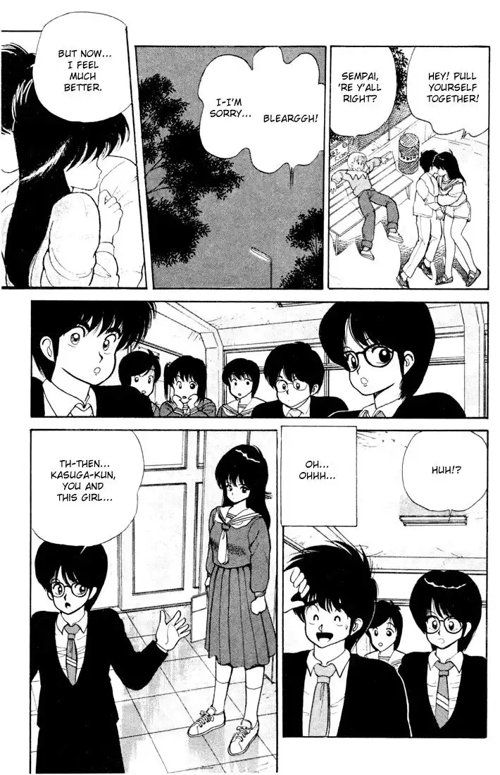 Kimagure Orange Road Chapter 83 17